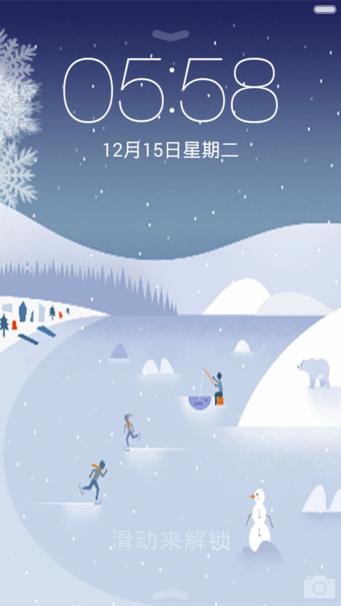 Cleanios screenshot