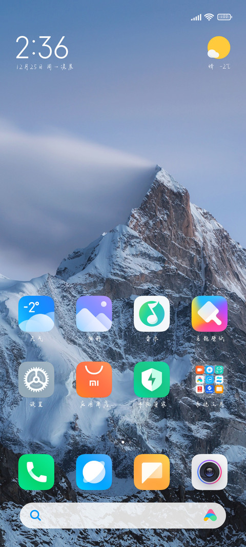 唯独你深爱救赎予我 screenshot
