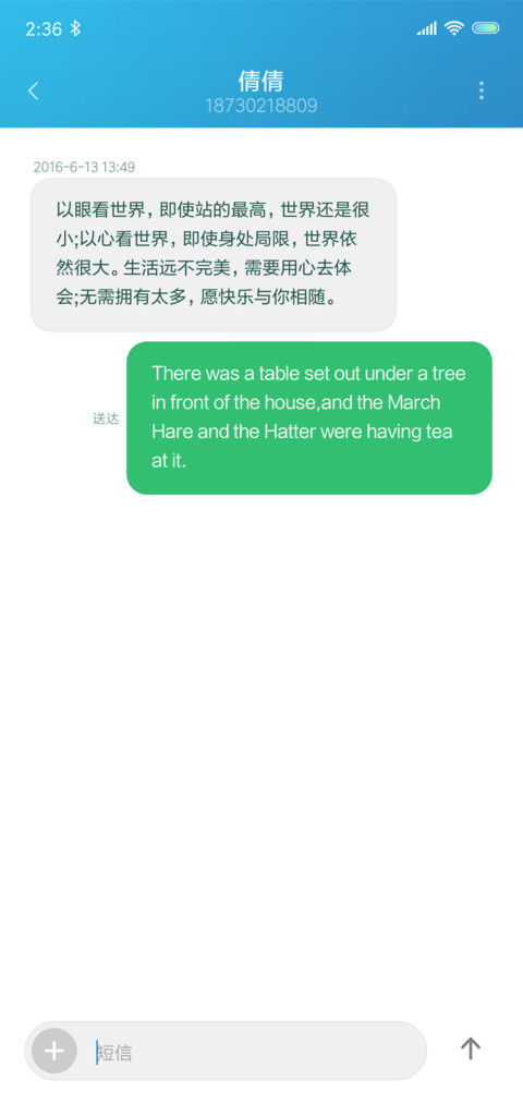 Po screenshot