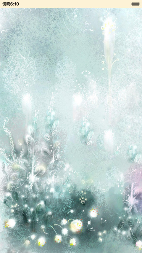 蝶舞青春 screenshot