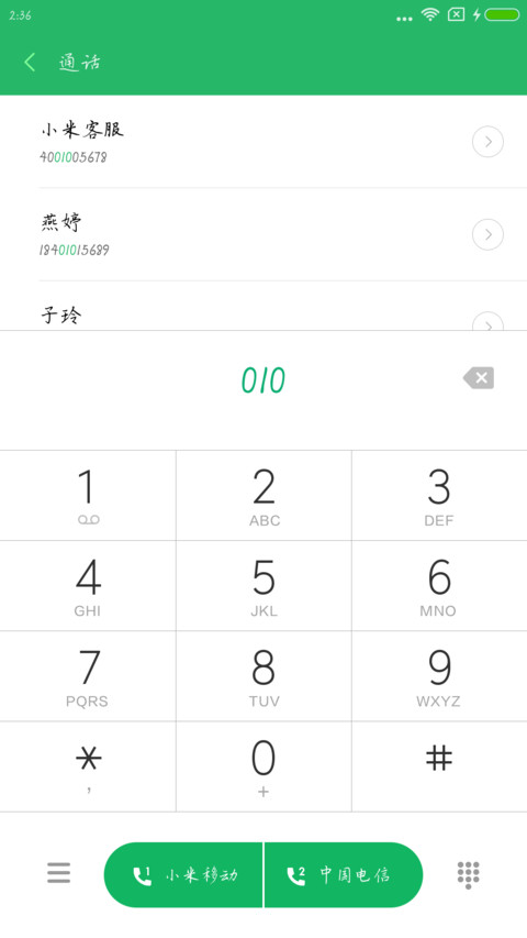 踏雪寻梅体 screenshot