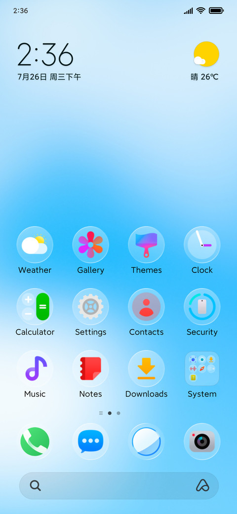 Glass 8V screenshot