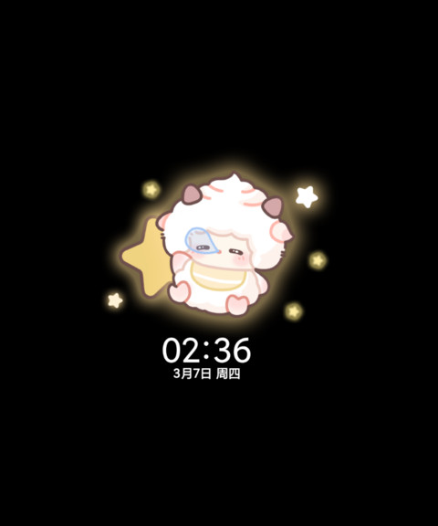 懒羊羊 发光效果 screenshot
