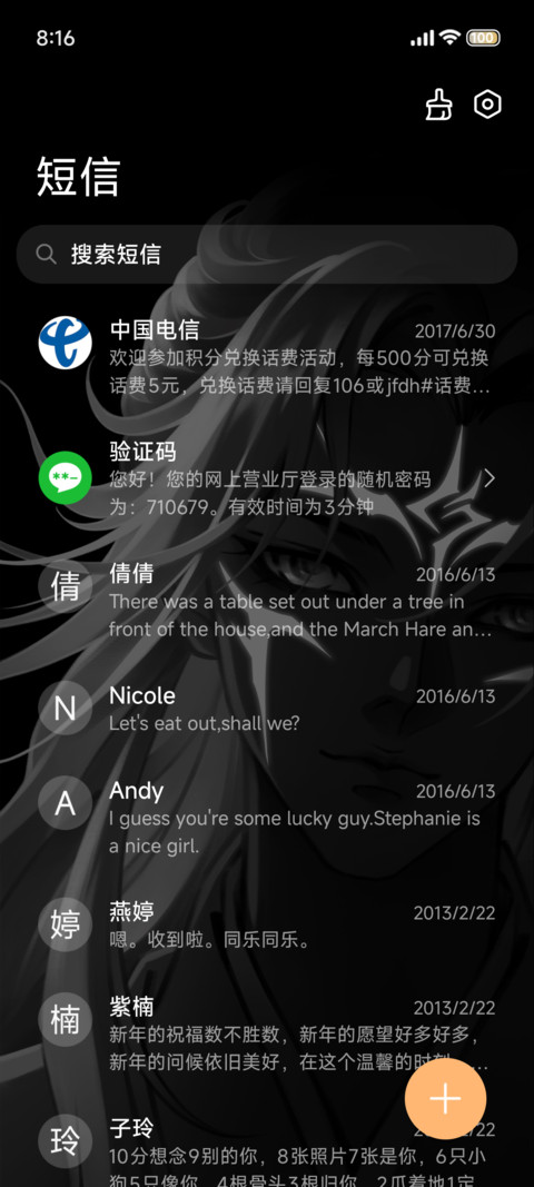 组件 领域 screenshot