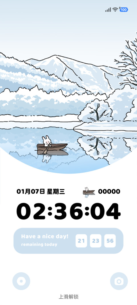 元宝和饭团 江雪 screenshot