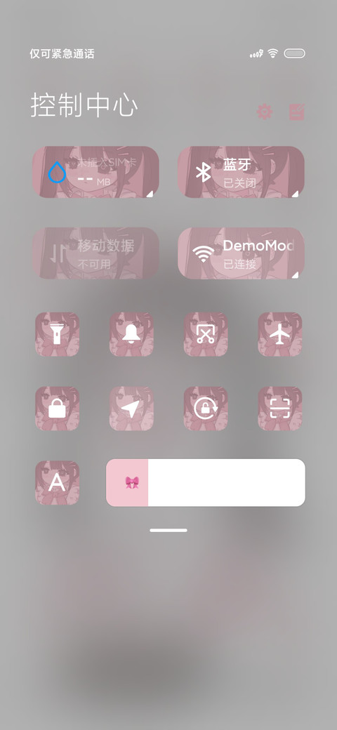 擦玻璃超米少女 screenshot