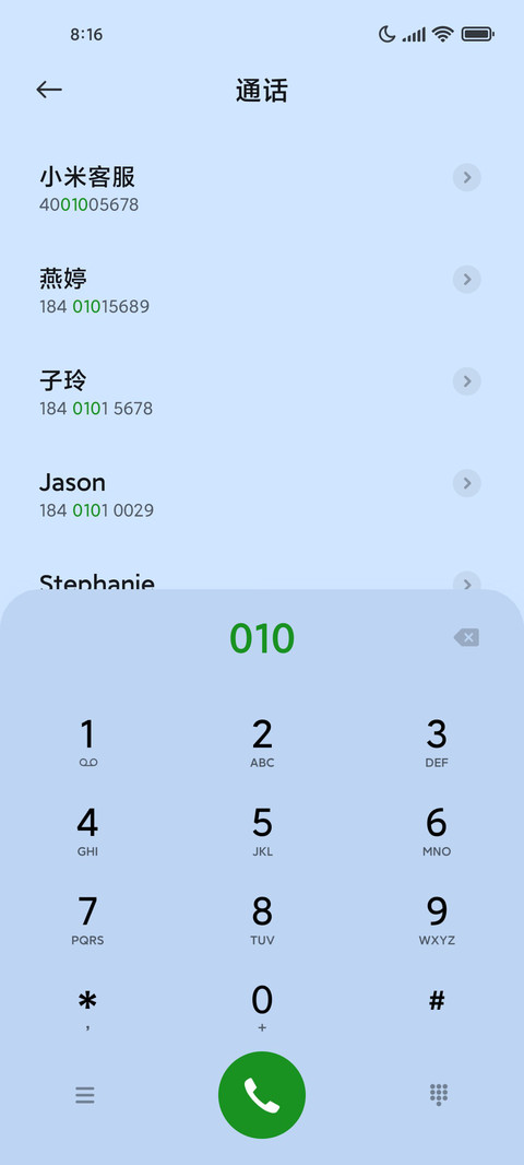 夏日池塘小鸭鸭 screenshot