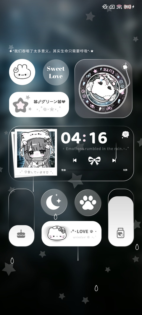 小猫的潮湿雨季 screenshot