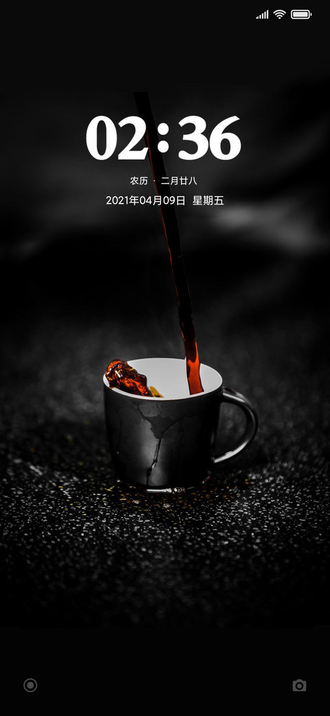 杯子 screenshot