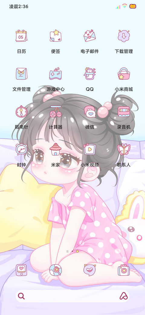 慵懒睡衣少女 screenshot