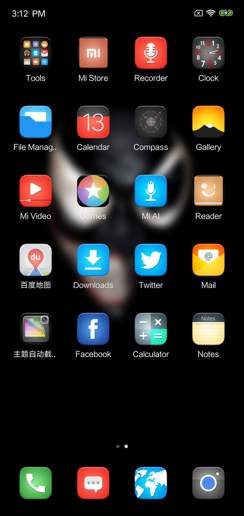 Resolution V10 screenshot