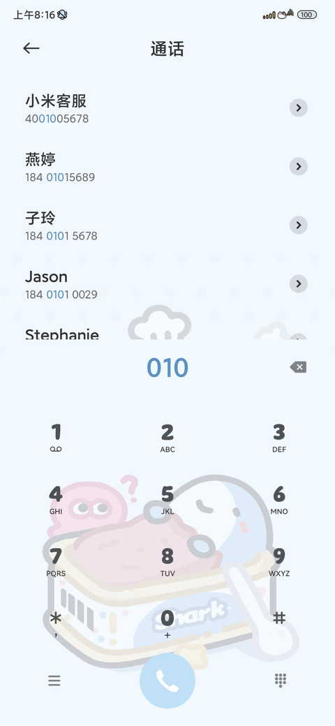 快乐鲨鲨隐藏盲盒 screenshot