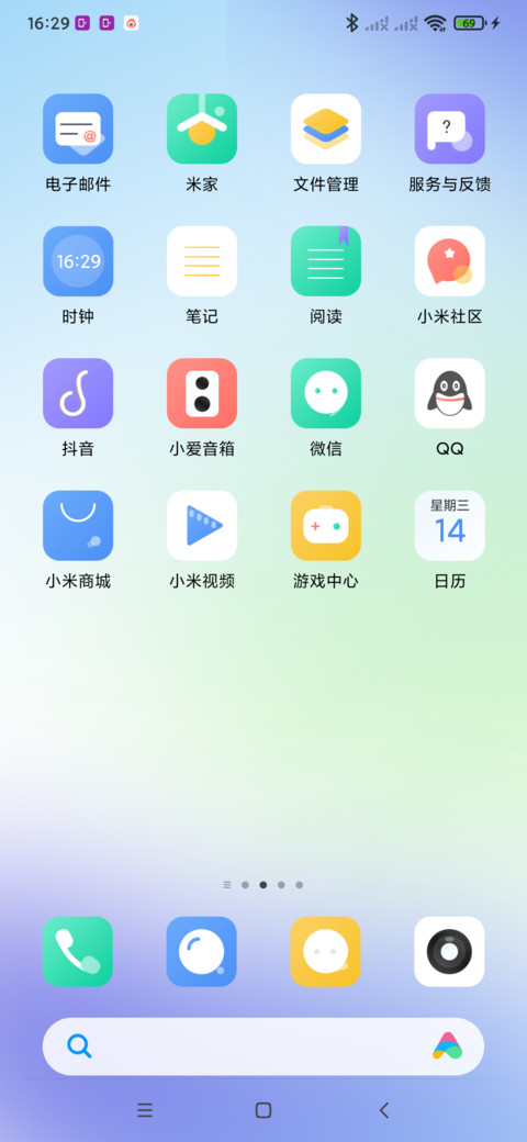 夏日限定 screenshot