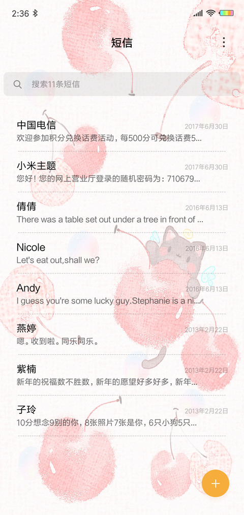 樱桃dreamG screenshot