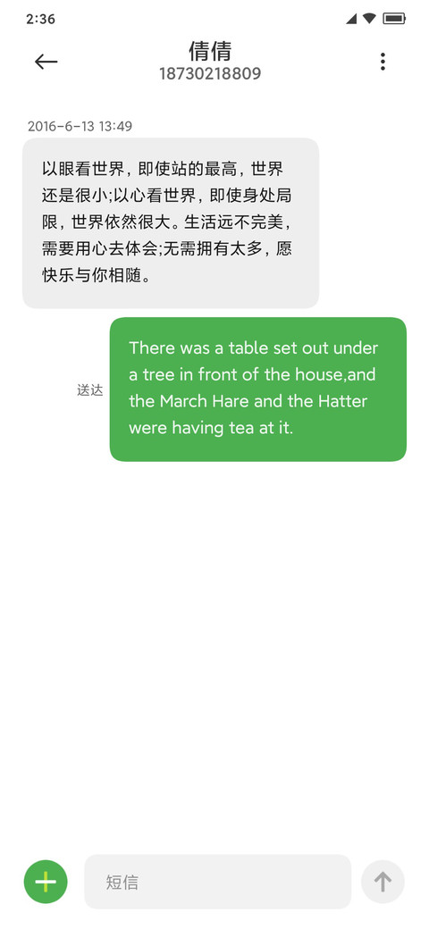 日星 screenshot