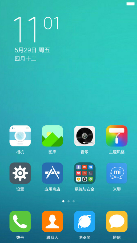 泡泡UI screenshot
