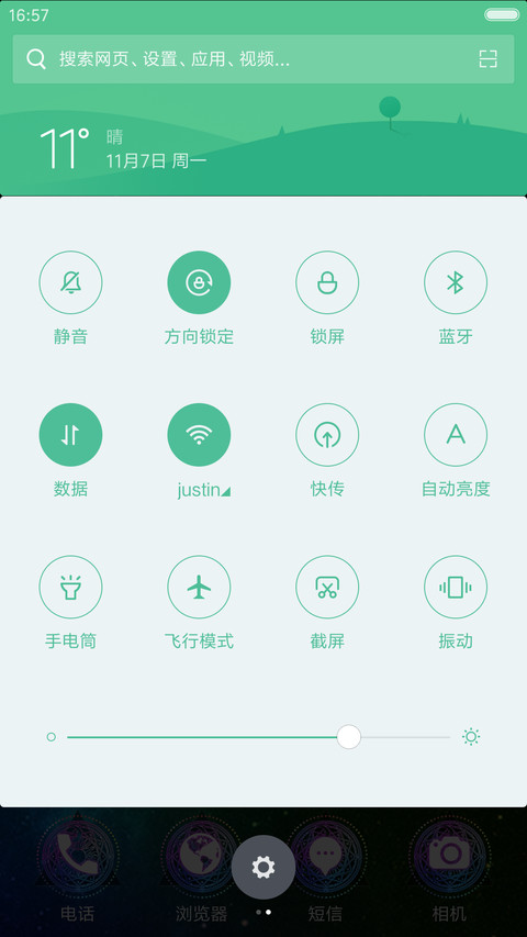 荧光魔法阵（魔性动效） screenshot