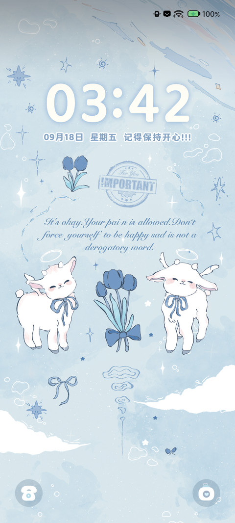 Pro 天使小羊 screenshot