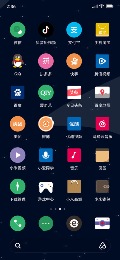 初创 screenshot