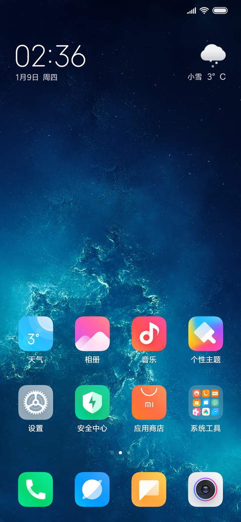 小米兰亭粗体 screenshot