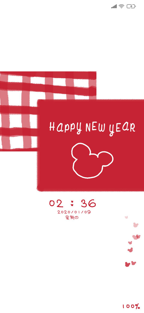 小可爱新年快乐 screenshot
