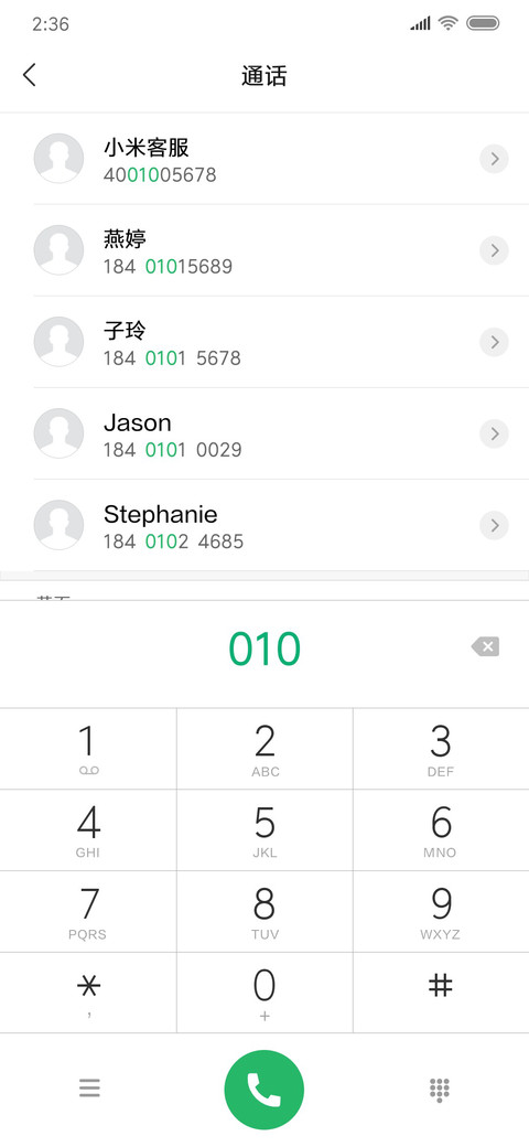小米兰亭粗体 screenshot