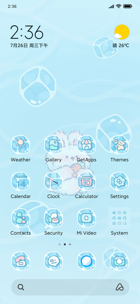 Ice Summer Pet 12 screenshot