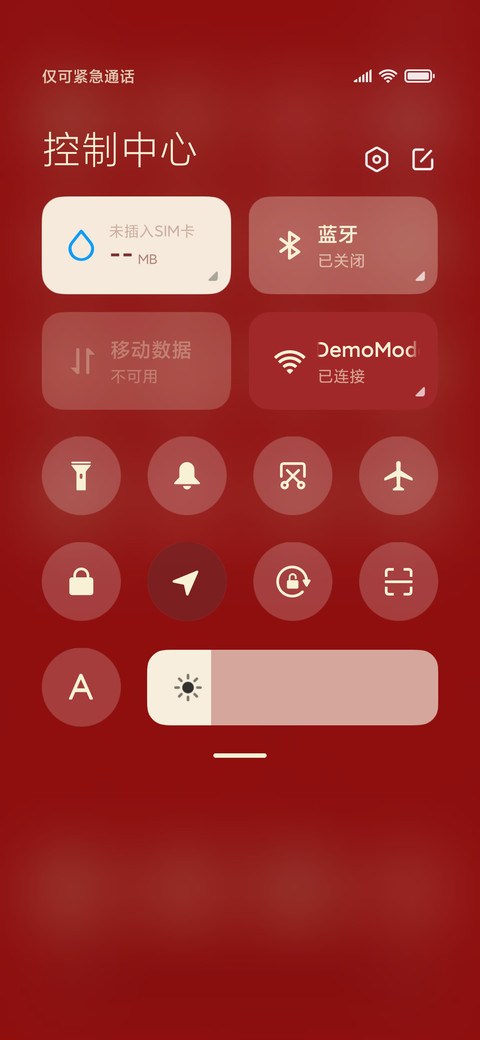 纸间新春 screenshot
