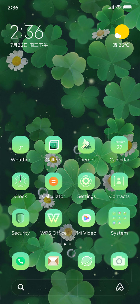 Half Carved Green screenshot