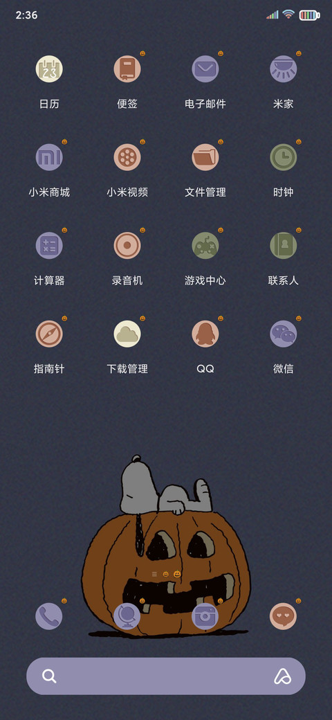 万圣节百家姓史努比 screenshot