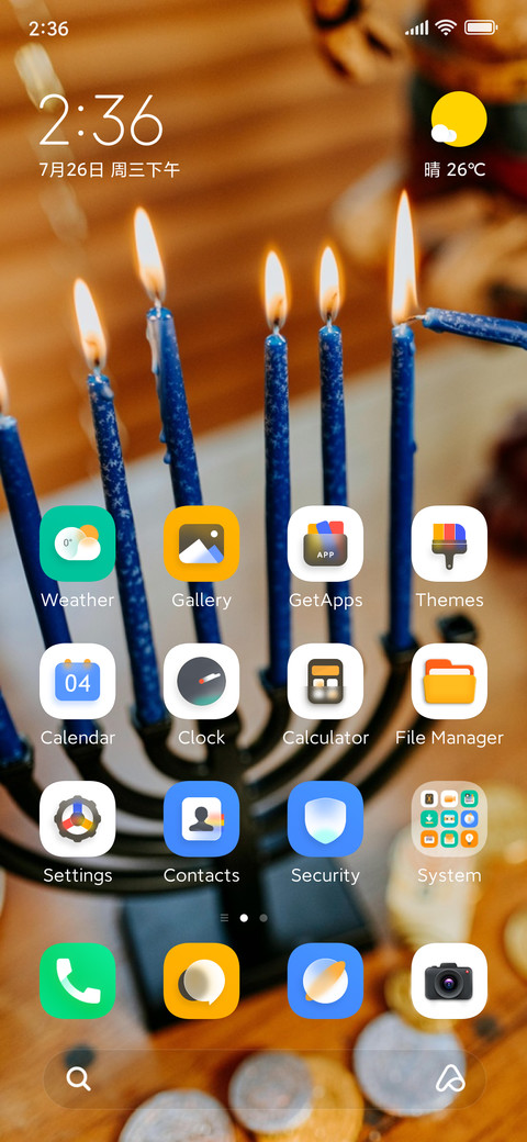 GROWINN_UI screenshot
