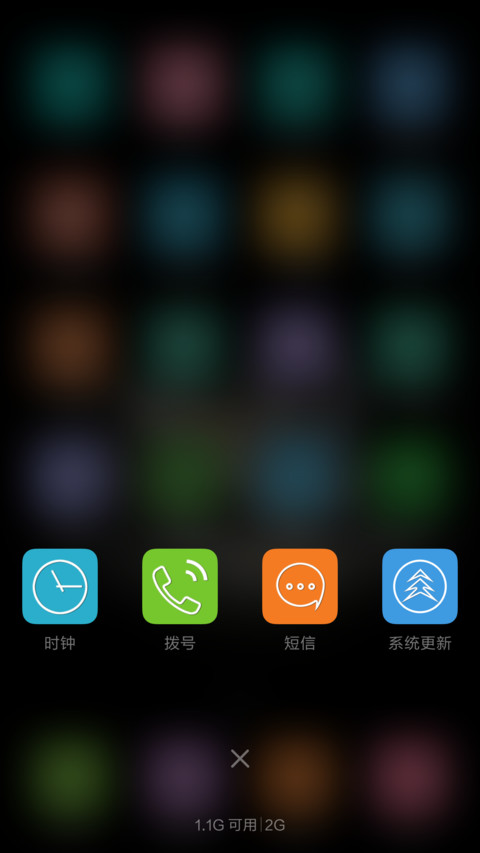 白天鹅 screenshot
