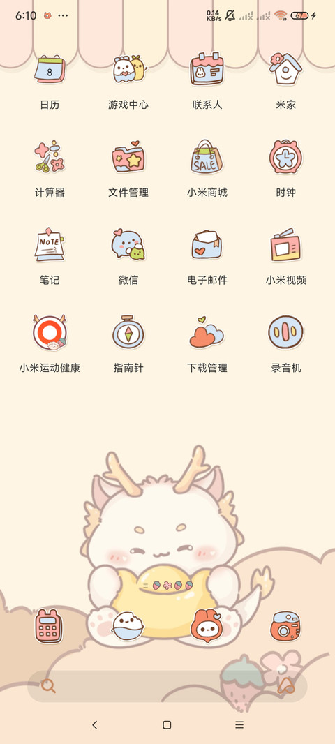 烹饪游戏小龙饺子馆 screenshot