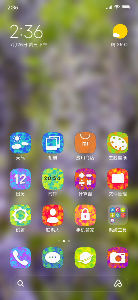 Official MIUI Theme_67 screenshot