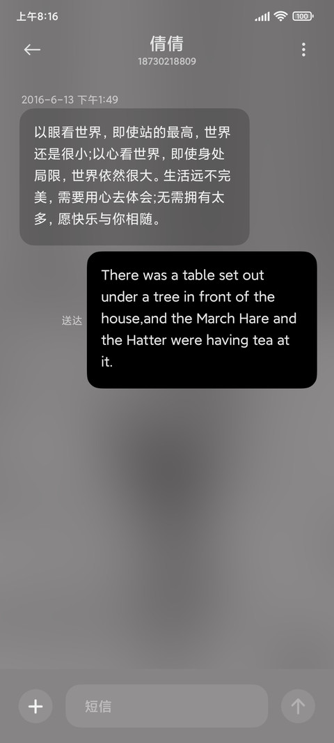 黑与白我与你 screenshot