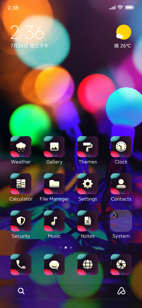 Vibrant screenshot