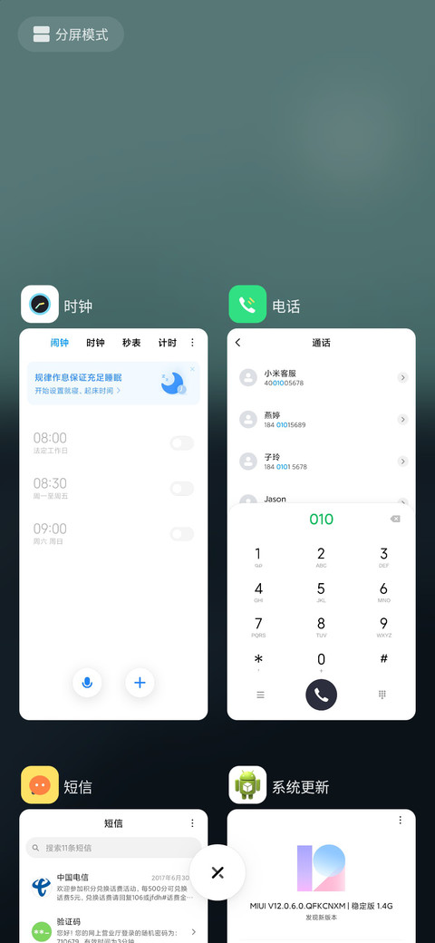 灰界 screenshot