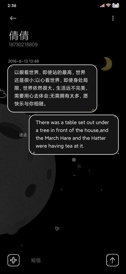分分钟需要你 screenshot