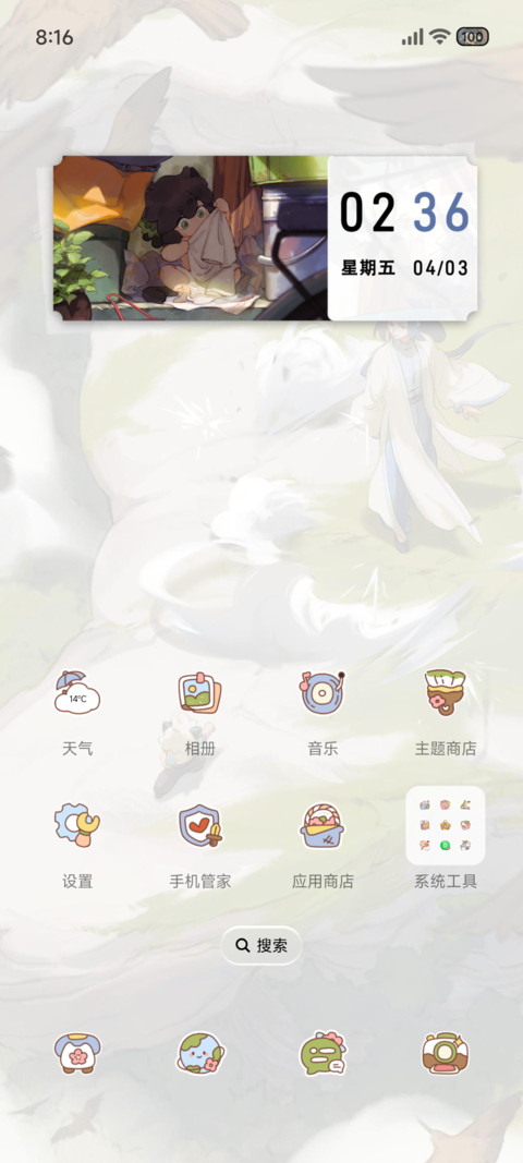 罗小黑 时光同行 screenshot