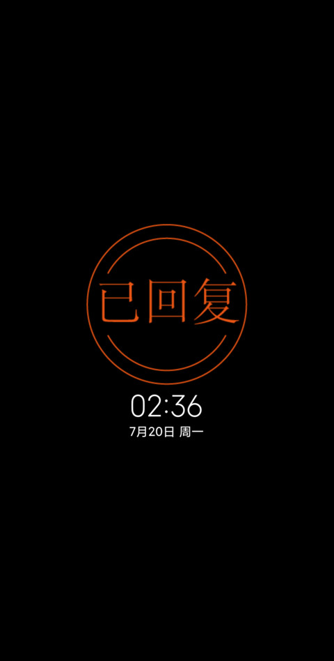 解答组 screenshot