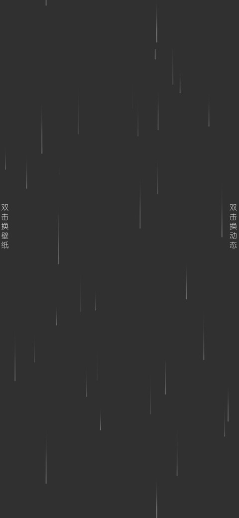 简约 深色系 screenshot