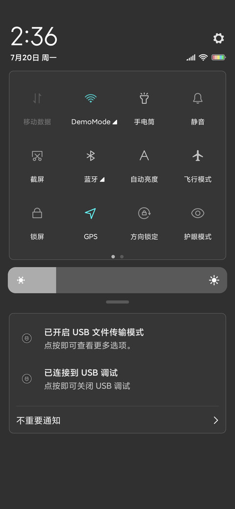简约 深色系 screenshot