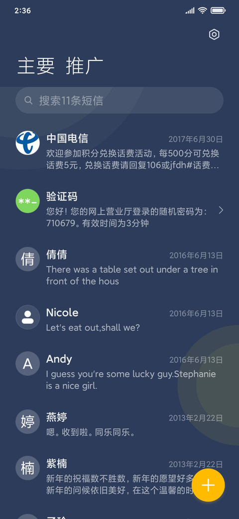 简 小岛屿 screenshot