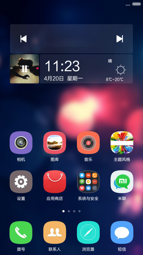 Hello win10 screenshot
