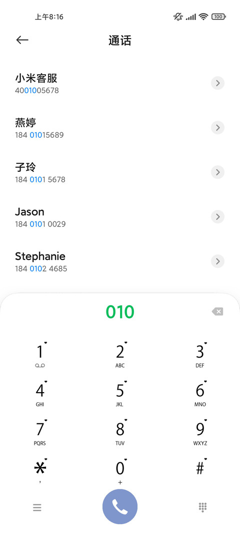 白月光少女漫 screenshot