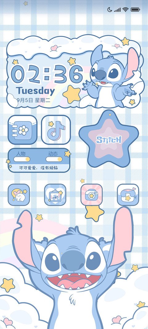 蓝色系史迪奇 screenshot