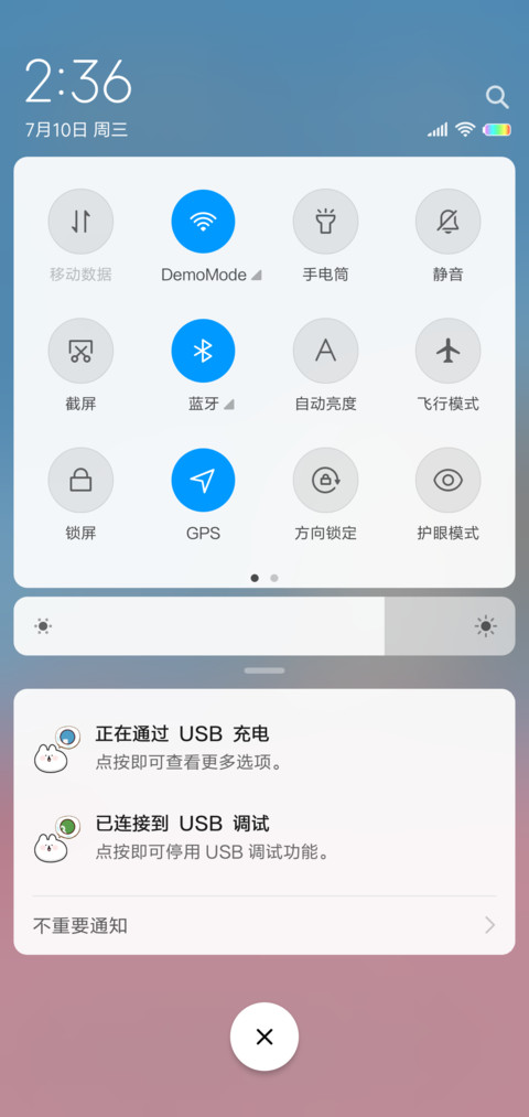 汪啊虎虎的夏天 screenshot