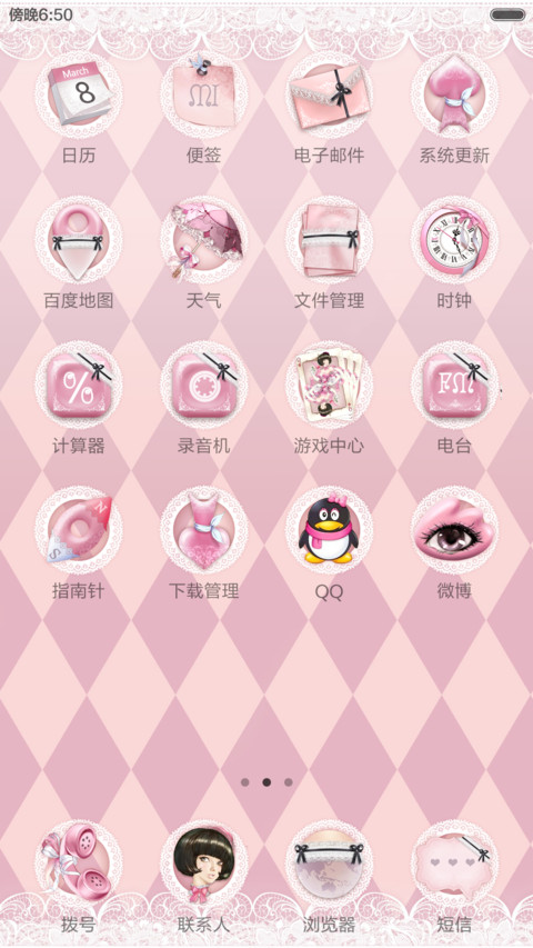 梦幻礼盒【摇一摇有礼物】 screenshot