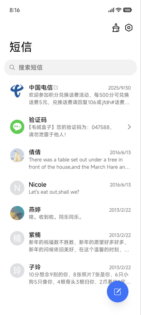 ins简约花语 screenshot