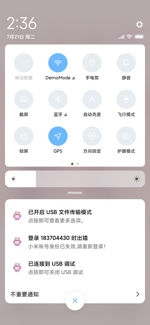 呆萌小可爱 screenshot